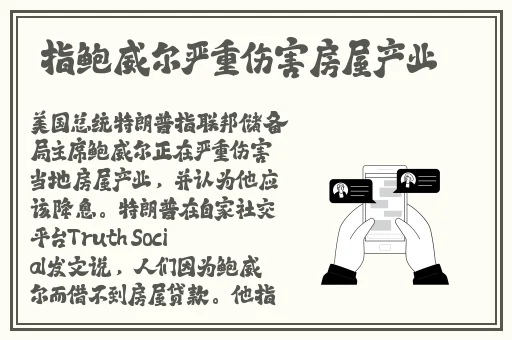 拔萝卜降黄9幺